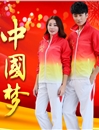 中国梦国家队比赛出场服情侣装男女运动套装厂家订做团体运动服