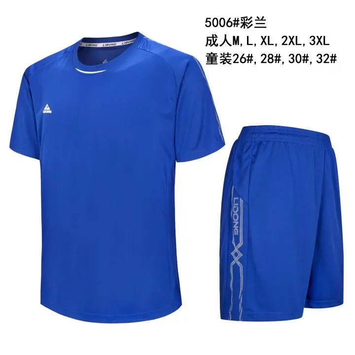足球服套装 儿童成人定做足球训练服学生团购运动服短袖球衣